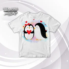 Прикольные футболки: Влюбленные пингвины